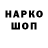 Кодеин напиток Lean (лин) Pranish FF