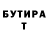 КЕТАМИН VHQ Eve goutille