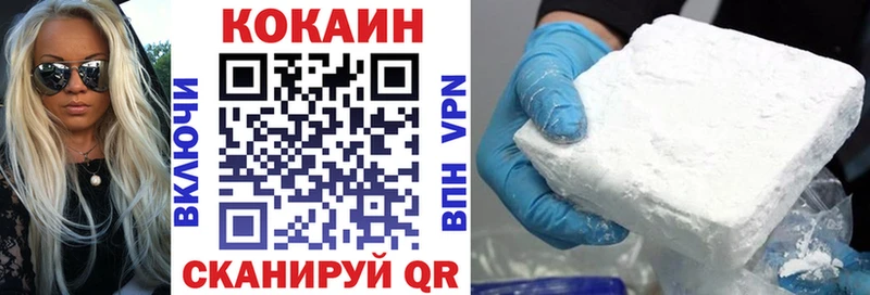 omg ONION  Кстово  COCAIN FishScale 