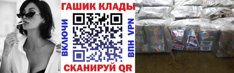 ГАШ VHQ  Кстово 