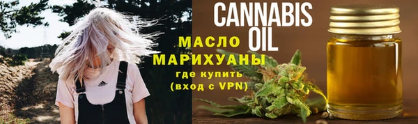 МДМА Балахна