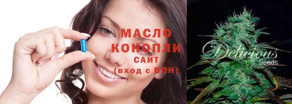 марки nbome Новозыбков