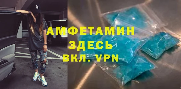 МДМА Балахна