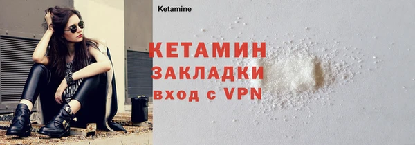 МДМА Балахна