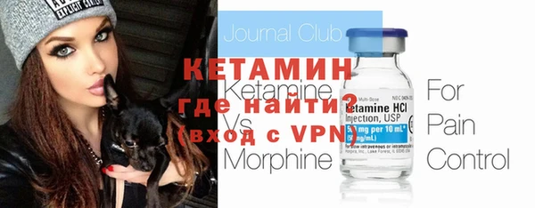 альфа пвп VHQ Баксан