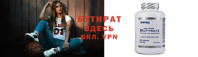 МДМА Балахна