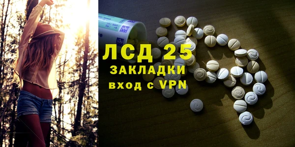 MDMA Новодвинск