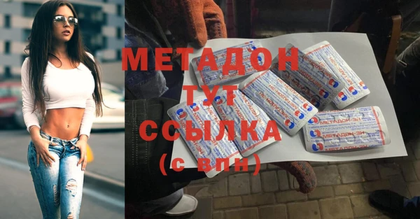 МДМА Балахна