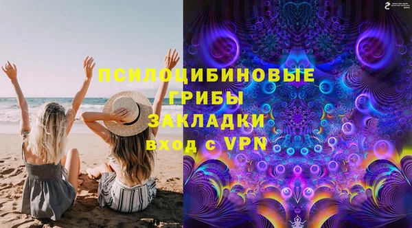 гашишное масло Нягань