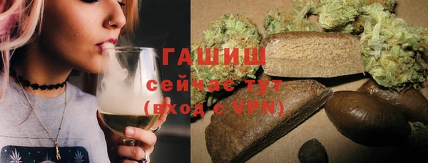альфа пвп VHQ Баксан
