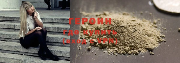 МДМА Балахна
