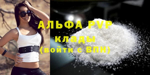 альфа пвп VHQ Баксан