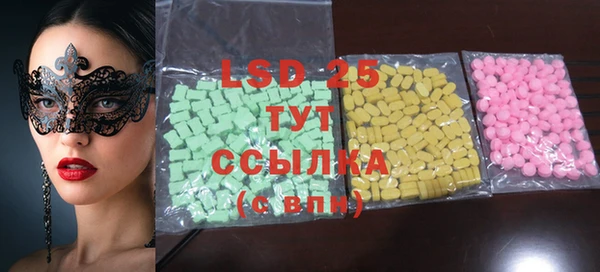 альфа пвп VHQ Баксан