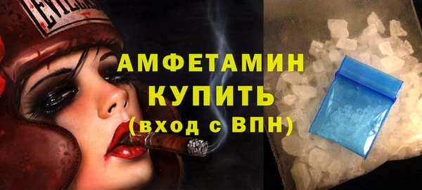 МДМА Балахна