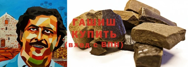 альфа пвп VHQ Баксан