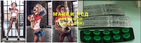 МДМА Балахна