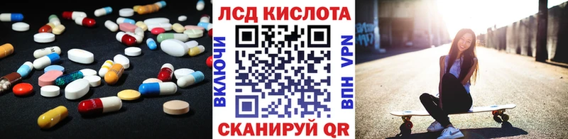 Лсд 25 экстази кислота  кракен ТОР  Кстово 