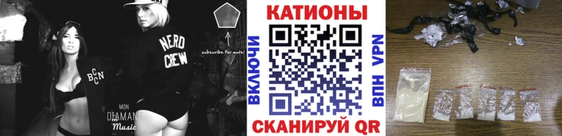 МЕФ VHQ  Кстово 