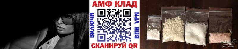 Метамфетамин пудра  Кстово 