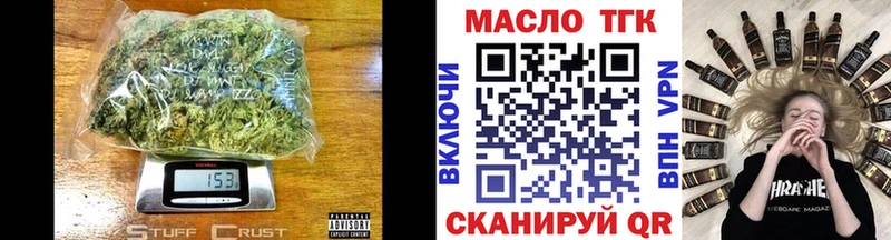 Дистиллят ТГК жижа  наркота  Кстово 